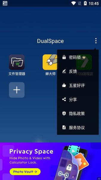 浪客32框架截圖1