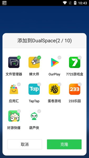 浪客32框架截圖2