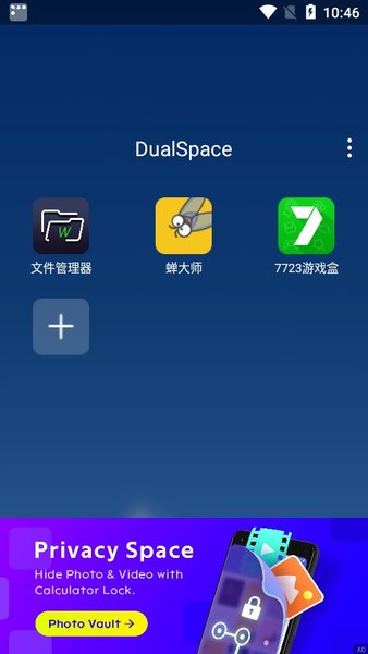 浪客32框架截圖3