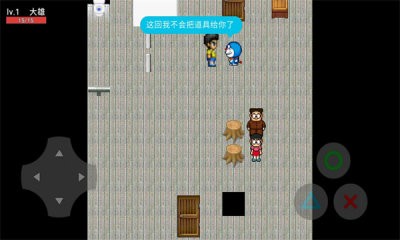 大雄的日常生活截圖1