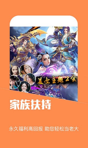 蘑菇玩截圖1