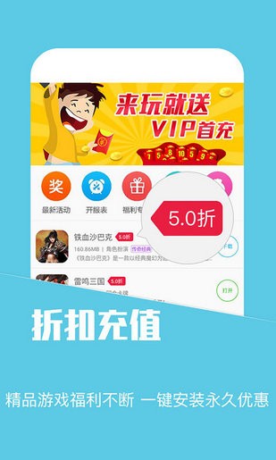 蘑菇玩截圖2
