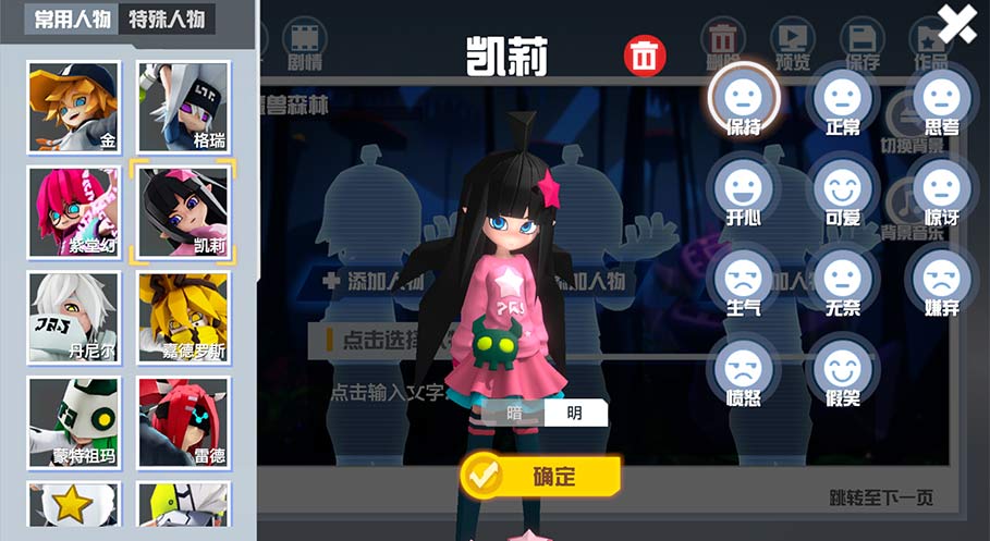 蕾獅醬截圖3