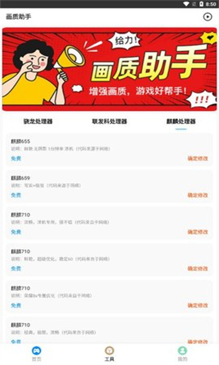 Zero比例助手截圖1