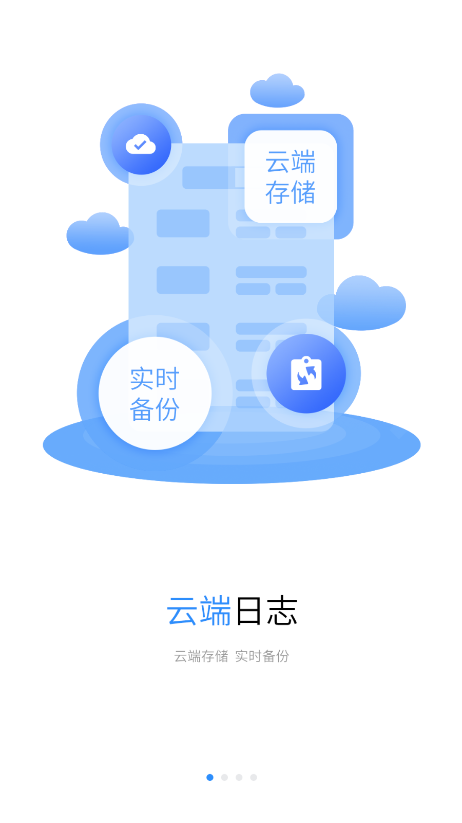浙里建截圖3
