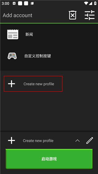 我的世界java版截圖2