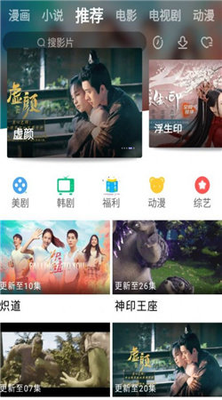 黑豬視頻截圖2