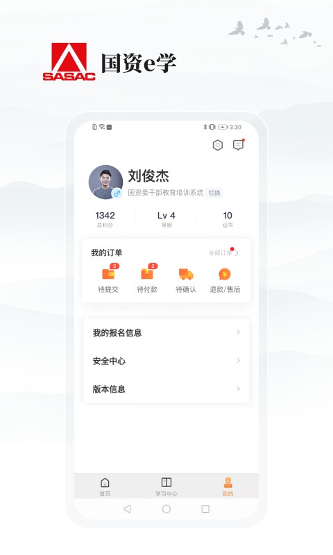 饑餓鯊世界截圖3