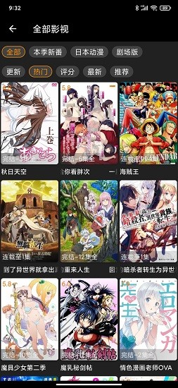 z動漫截圖2