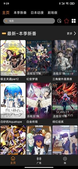 z動漫截圖3