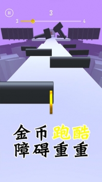 金幣跑酷截圖1