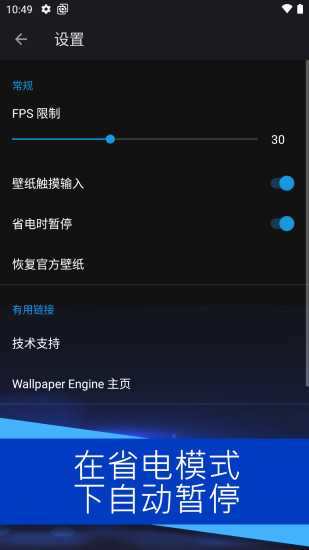 麻匪動態(tài)壁紙截圖1