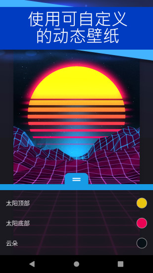 麻匪動態(tài)壁紙截圖2