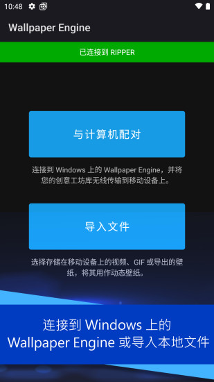 麻匪動態(tài)壁紙截圖3