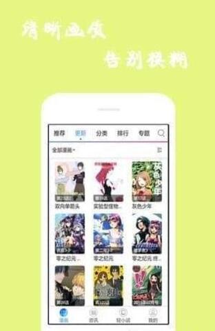 c站app截圖3