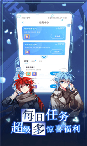 koko漫畫截圖1