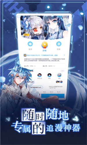 koko漫畫截圖2