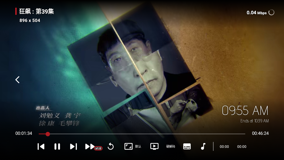 鮮橙TV截圖3