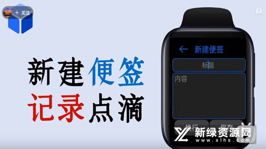 腕能寶盒截圖2