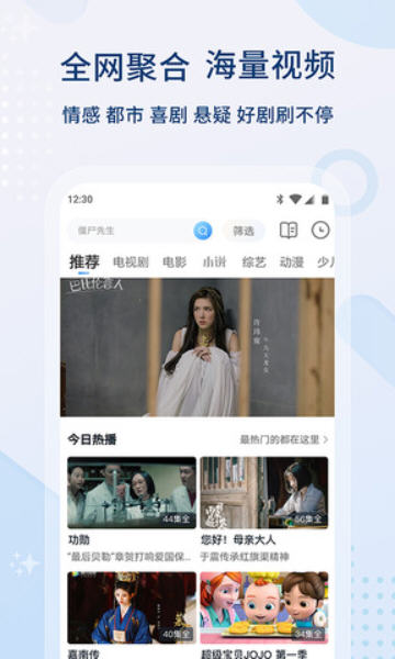 懂得影視截圖2