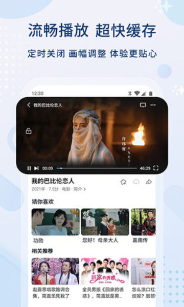 懂得影視截圖3