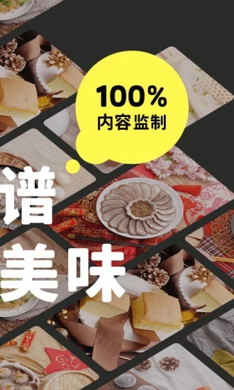 懶飯截圖2