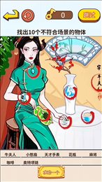 茬子來了截圖1