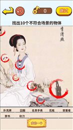 茬子來了截圖2