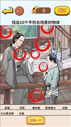 茬子來了截圖3