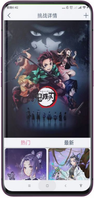 漫芽糖指繪截圖1