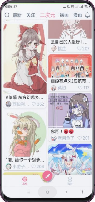 漫芽糖指繪截圖2