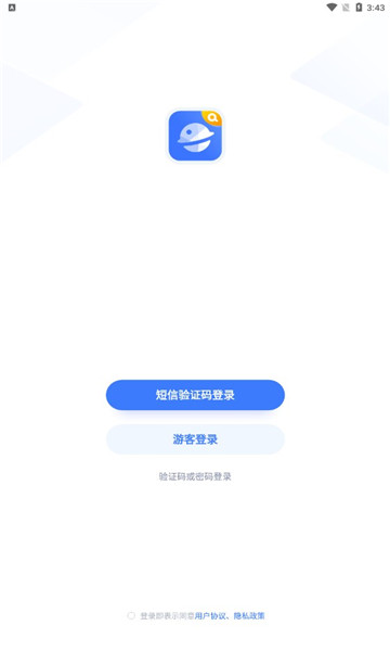 火星搜題截圖1