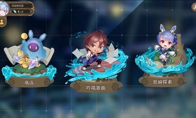 加德維亞截圖3
