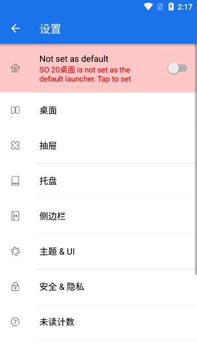 SO 20桌面啟動器截圖2