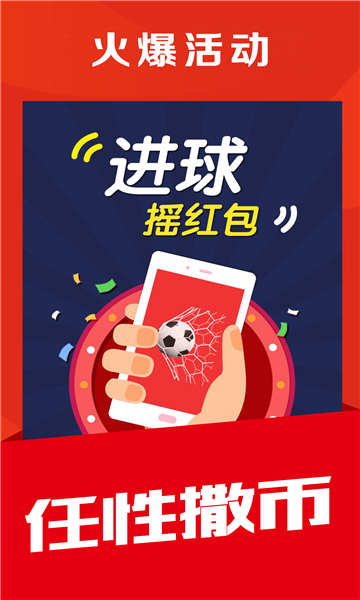 球球體育截圖1