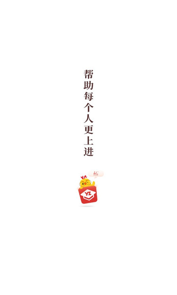遠(yuǎn)智教育截圖3