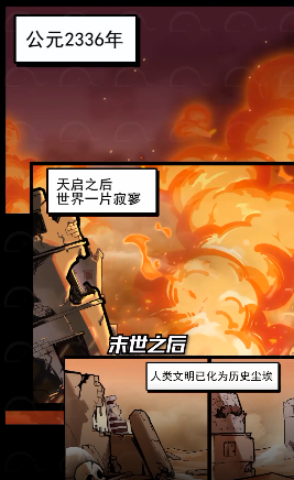 流浪個(gè)球截圖1
