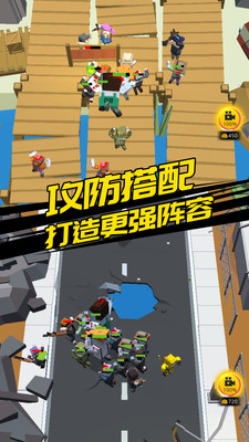別惹怪物截圖2