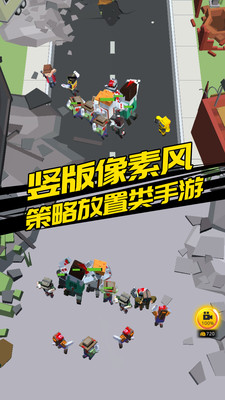 別惹怪物截圖3