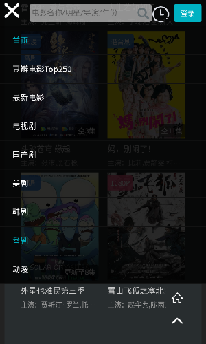 廠長(zhǎng)資源截圖2