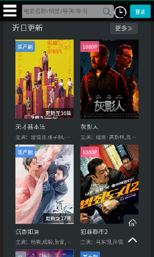廠長(zhǎng)資源截圖3