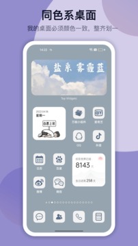 靈動(dòng)導(dǎo)靈動(dòng)塢截圖1