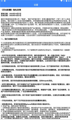 華為榮耀靈動膠囊截圖1