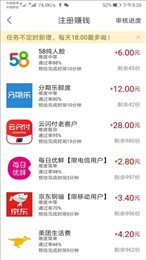 多趣寶盒截圖1