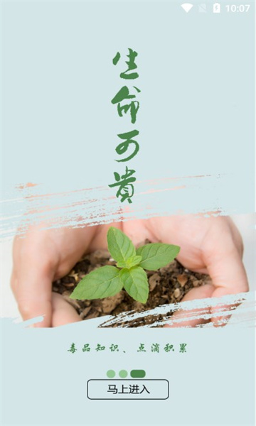 626課堂截圖1