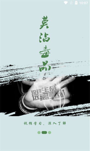 626課堂截圖2