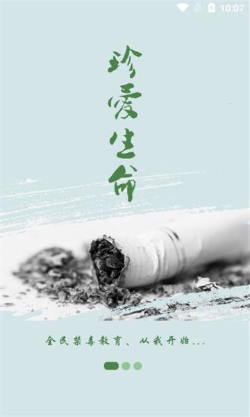 626課堂截圖3