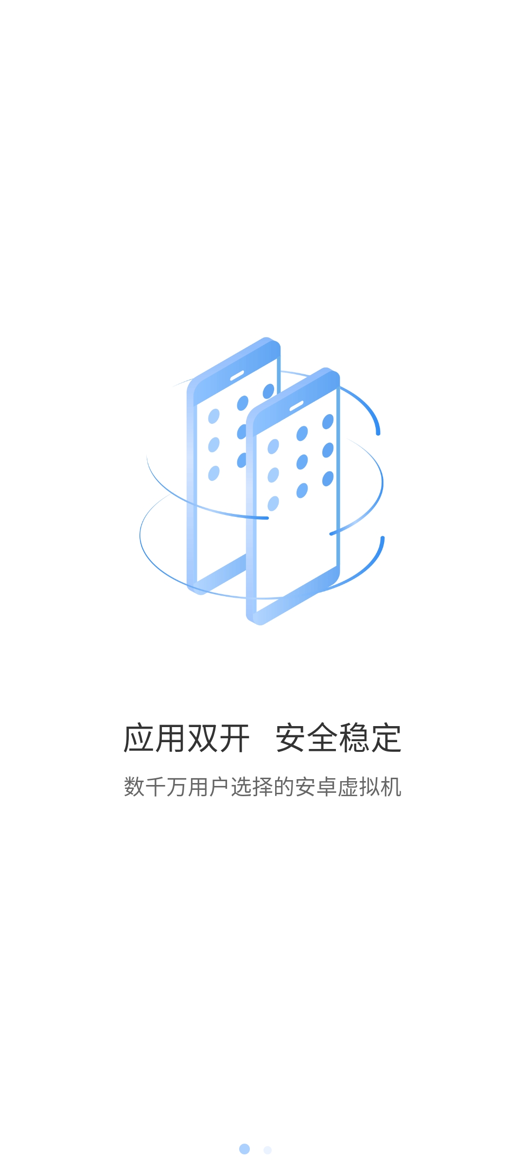 小X分身截圖3