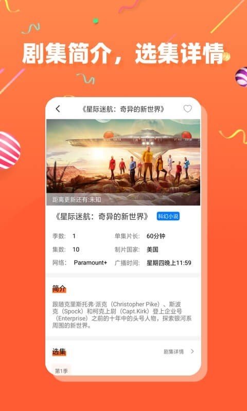 upfox茶杯狐截圖1
