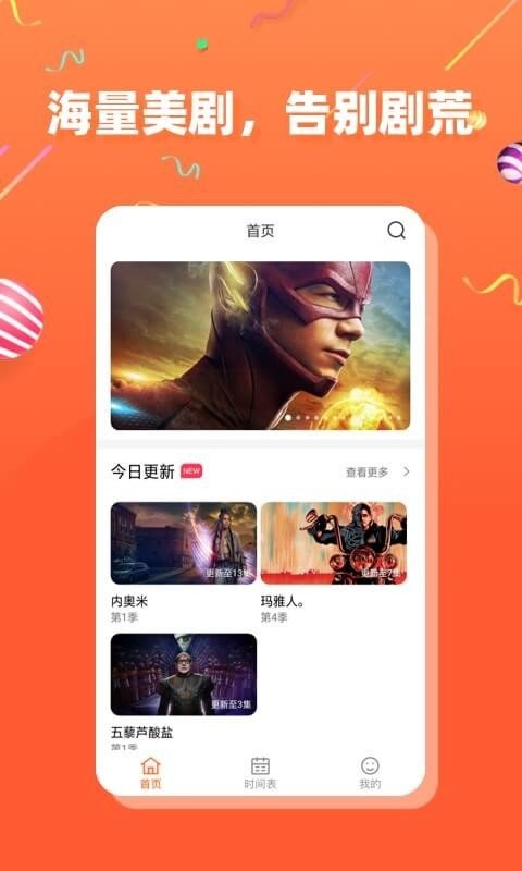 upfox茶杯狐截圖2
